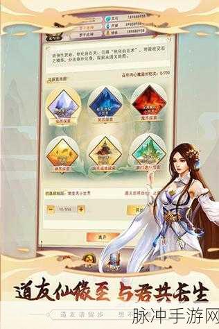 混元劫震撼来袭，国风仙幻修真动作手游新体验