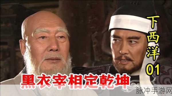 池台球之王震撼来袭,3D对战,一杆定乾坤!