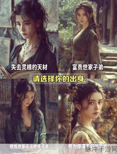莽荒修仙篆,探索玄幻修真世界的奇妙之旅