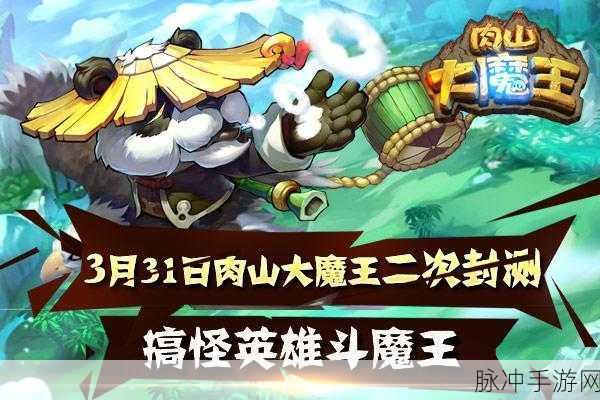 热血打魔王，Q版英雄角色扮演对战，开启你的冒险之旅！