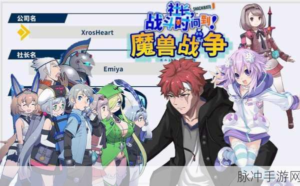 魔兽战旗九游版震撼上线,冒险精神与魔幻战棋的完美碰撞