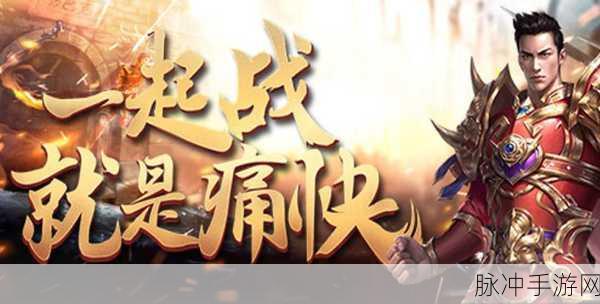 名扬沙城震撼登场,荣耀之路,由你书写!