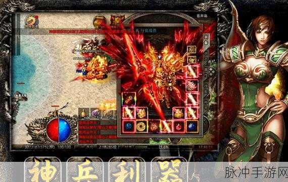猪猪传世2.0BT版震撼登场,传奇PK新纪元,角色扮演再升级