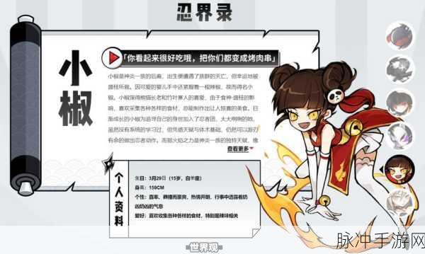 忍者跑酷新纪元,跑酷忍者必须死燃爆来袭