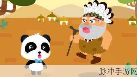 魔王冲冲冲,解锁婴儿世界的奇妙冒险之旅