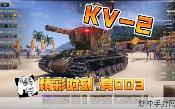像素坦克2震撼来袭,重温经典坦克战,畅享动作射击快感