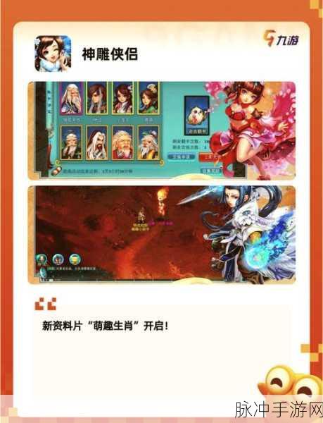 毒神华佗传震撼来袭，热血武侠修仙之旅等你开启