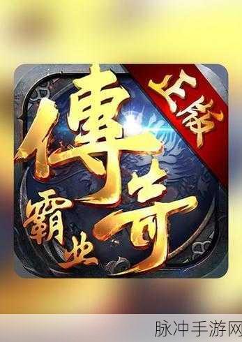 决胜苍穹，指尖修真之旅，经典角色扮演游戏震撼来袭！