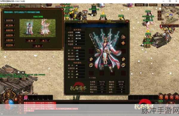 仙域无双传奇,重温经典,复古手游新体验等你来探索