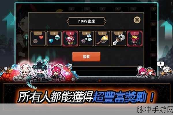 像素风情新宠儿，MildTini手游下载全攻略
