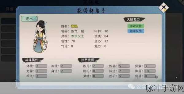 封天传仙妖奇缘满V版震撼登场，VIP特权等你领，东方玄幻修仙之旅即刻启程！