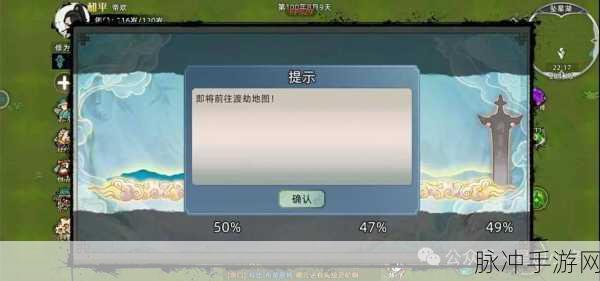 封天传仙妖奇缘满V版震撼登场，VIP特权等你领，东方玄幻修仙之旅即刻启程！