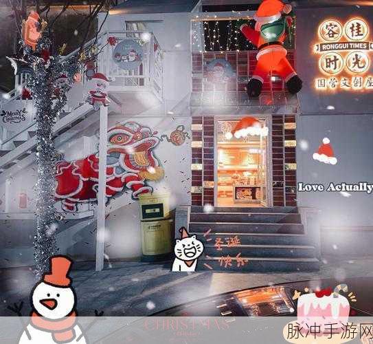 圣诞狂欢,解锁休闲新乐趣!圣诞节游戏手册v1.0安卓版来袭