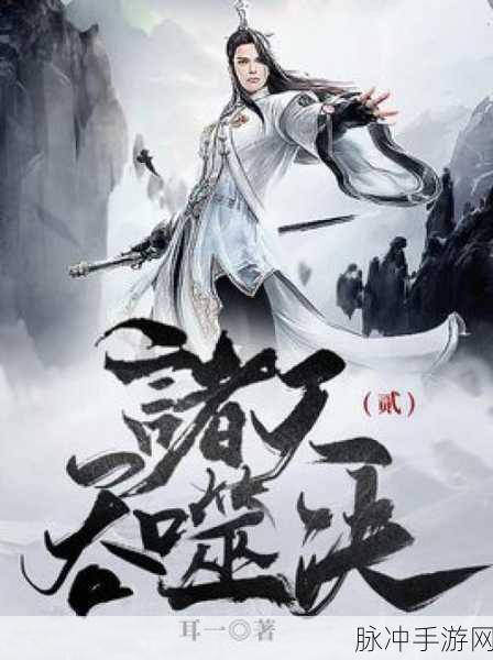 吞噬诸天震撼登场,酷炫传奇,等你来战!