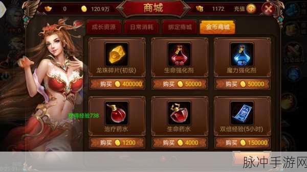 战神之风云再起果盘版震撼登场,传奇角色扮演新体验等你来探索