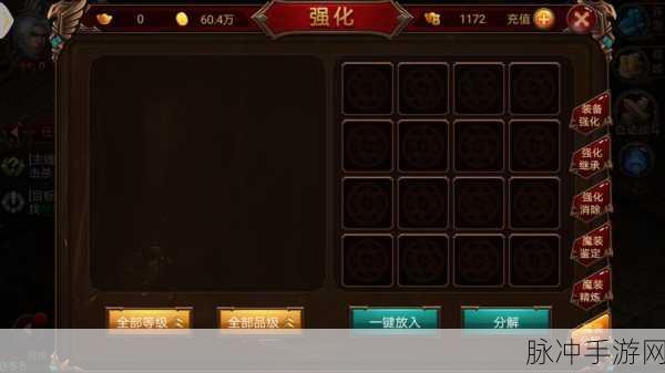 战神之风云再起果盘版震撼登场,传奇角色扮演新体验等你来探索