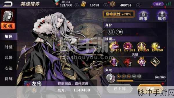 破空之刃九游独享，卡通ARPG新纪元等你来战