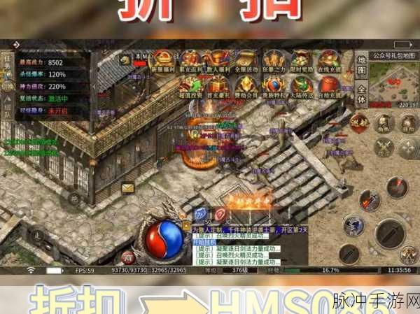 君临传奇GM版震撼登场，重塑传奇，主宰你的游戏世界