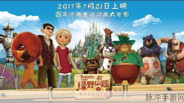 魔术模拟器安卓版来袭,解锁你的奇幻休闲之旅