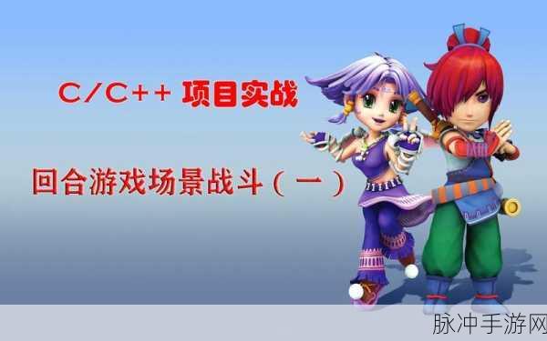 鱿鱼奥德赛安卓版来袭，经典休闲回合制战斗新体验