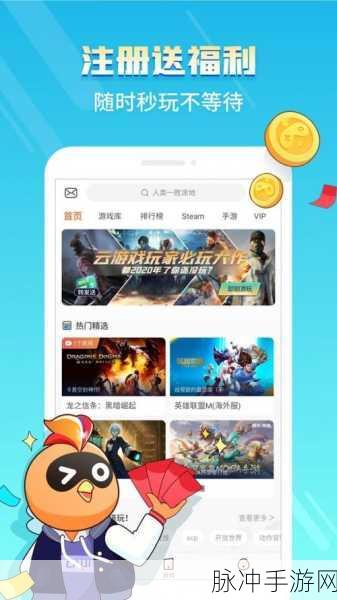 逃生立场来袭,休闲益智新选择,下载体验不容错过!