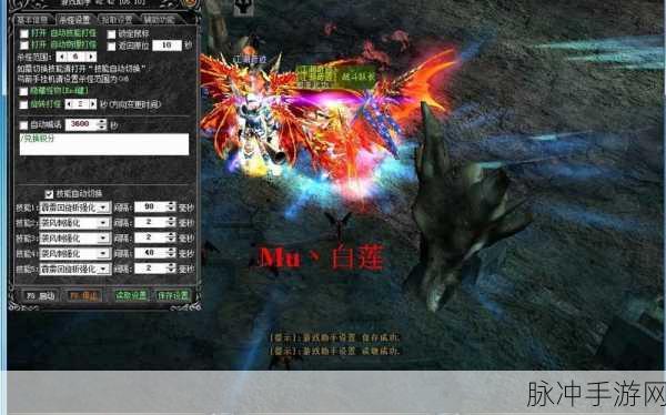 MU黑暗觉醒,无限充值版震撼来袭,暗黑ARPG新纪元