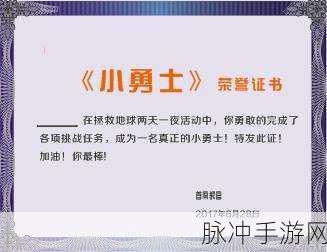 HoopSmash,重温经典,小球跳跃冒险之旅等你来战!