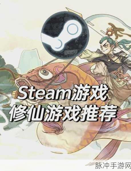 探索文字修仙新境界,我的修仙生活等你来下载