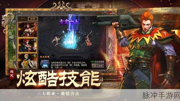 盛辉岁月火龙传奇,复古风潮下的趣味手游新选择