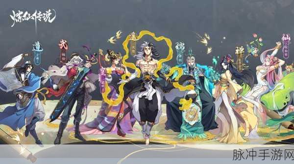 国风修仙新纪元,仙罗游戏带你领略放置修仙的魅力