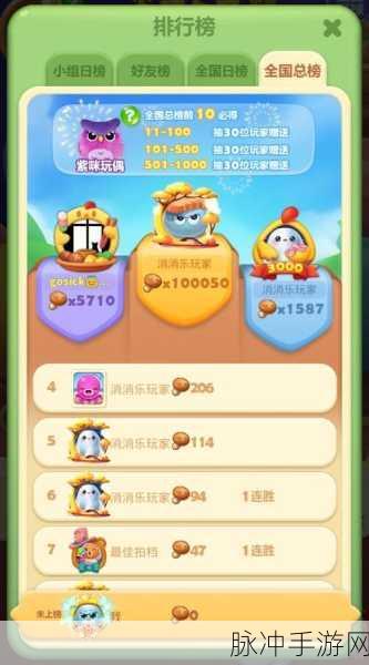 成语消消乐新风尚，我爱消消红包版2022等你来战