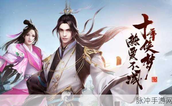 剑道武林志,多样修行体系,开启你的武林侠客大冒险