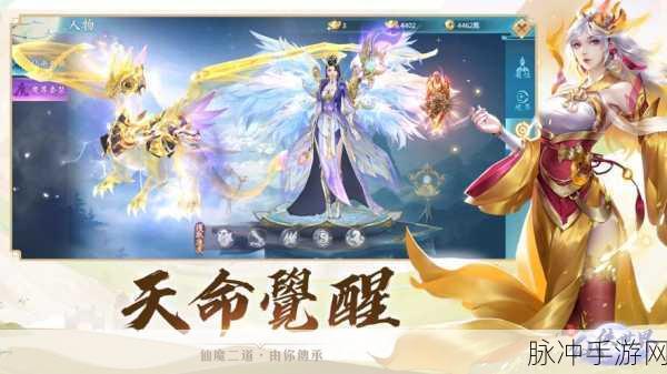 鬼神无双,仙侠世界角色扮演新体验,官方下载现已开启