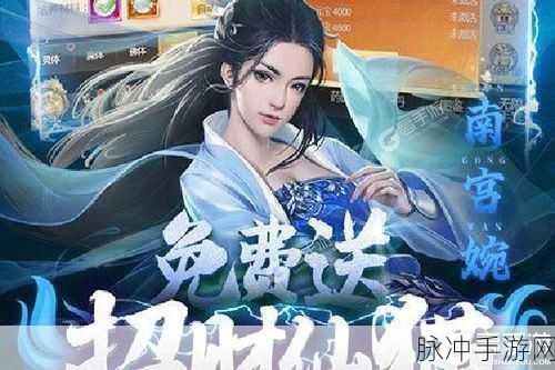 鬼神无双,仙侠世界角色扮演新体验,官方下载现已开启