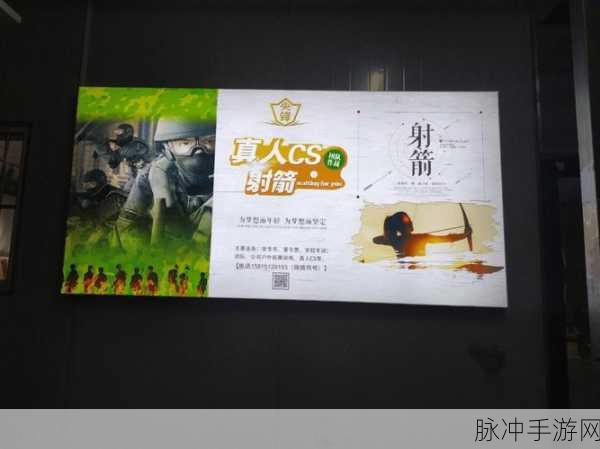 梦想贸易,解锁全新闯关体验,下载即刻启程!