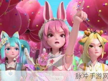 巴啦啦魔法变身4,解锁梦幻装扮,畅享趣味变身之旅
