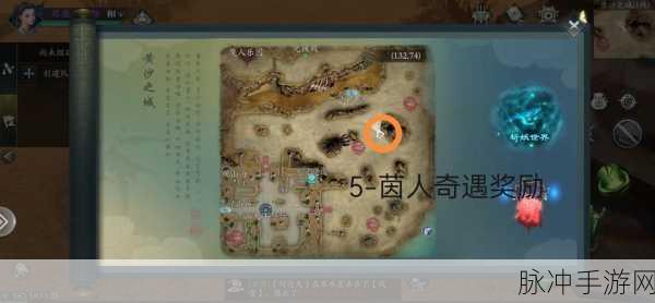 斩魔屠妖记,开启你的纯粹仙幻奇遇冒险之旅