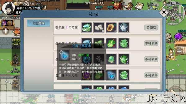 仙境情缘GM万充版来袭，国风修仙新纪元等你开启