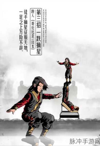横扫天下之万年强者H5礼包版来袭,武侠与传奇的完美碰撞