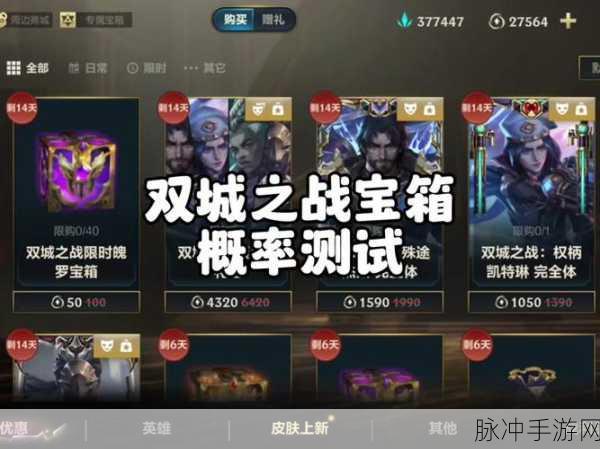 LOL手游韩服预约开启,独特玩法与放置元素碰撞新火花