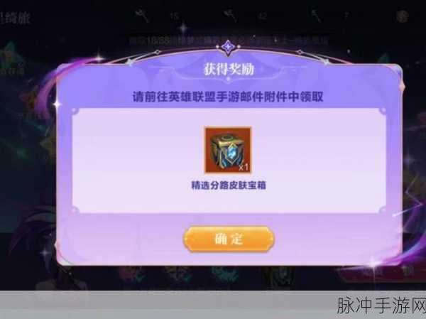 LOL手游韩服预约开启,独特玩法与放置元素碰撞新火花