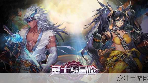 光明之剑震撼登场,3D魔幻角色扮演冒险新纪元