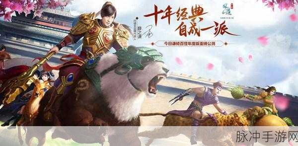 清宫权谋风云再起，极品芝麻官正版手游等你挑战