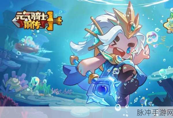 元气骑士5.0.4震撼登场,热血元气,冒险启程!