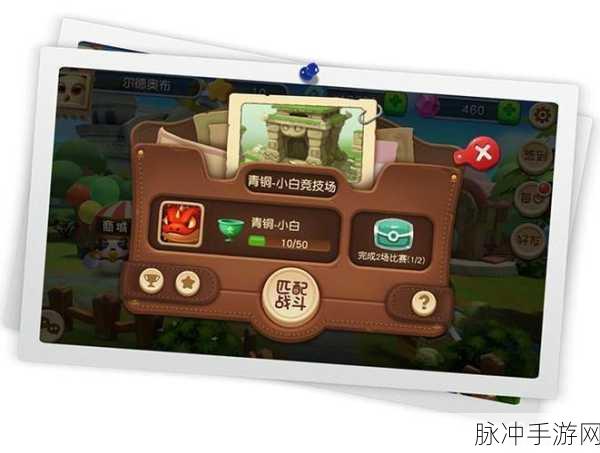 你行你来,休闲吞噬战,多人联机燃爆指尖
