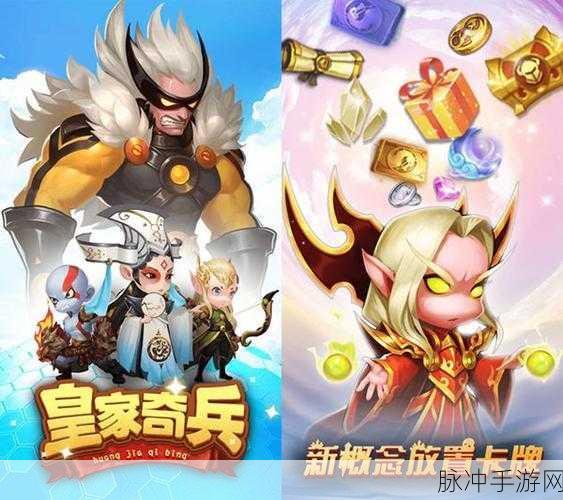 传奇召唤师小米版安卓来袭,魔幻卡牌RPG新体验