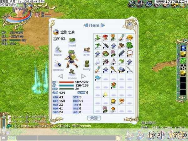 冰火魔法门BT变态版,探索MMORPG回合制新境界的奇幻之旅