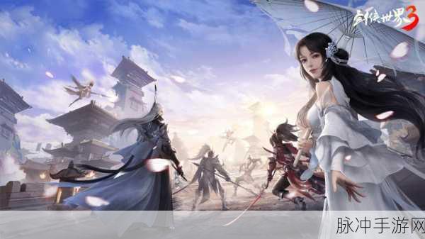 仙剑幻境震撼登场，精致武侠玄幻，动作手游新巅峰