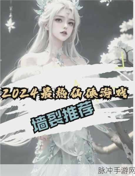 太阳纪手游震撼登场，神话仙侠修仙之旅等你来探