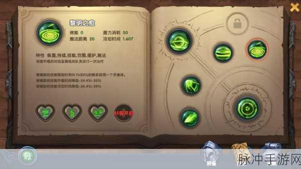 凯瑞利亚大陆新纪元,黑暗之潮修改版震撼登场,史诗级3D魔幻之旅启程